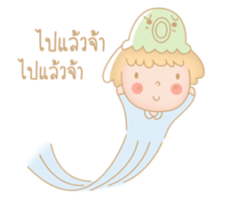 Bina & Bani sticker #14378118