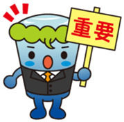 Fukainder Vol.1 sticker #14378190