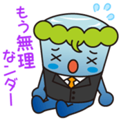 Fukainder Vol.1 sticker #14378200