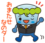 Fukainder Vol.1 sticker #14378204