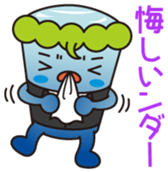 Fukainder Vol.1 sticker #14378206