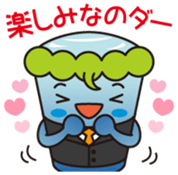 Fukainder Vol.1 sticker #14378209