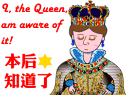 The Queen has spoken! sticker #14378257