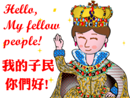 The Queen has spoken! sticker #14378258