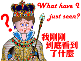 The Queen has spoken! sticker #14378260