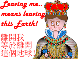 The Queen has spoken! sticker #14378262