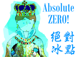 The Queen has spoken! sticker #14378265