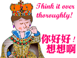 The Queen has spoken! sticker #14378271