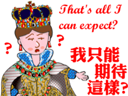 The Queen has spoken! sticker #14378274