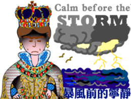 The Queen has spoken! sticker #14378279