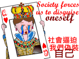 The Queen has spoken! sticker #14378282