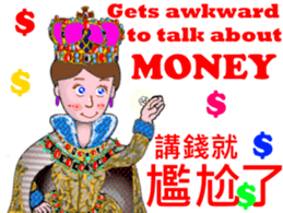 The Queen has spoken! sticker #14378285