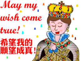 The Queen has spoken! sticker #14378288