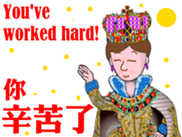 The Queen has spoken! sticker #14378290