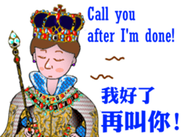 The Queen has spoken! sticker #14378292