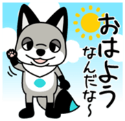 Chokotarou Vol.1 sticker #14378318