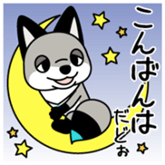 Chokotarou Vol.1 sticker #14378320