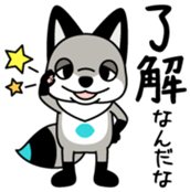 Chokotarou Vol.1 sticker #14378321