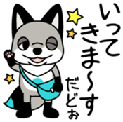 Chokotarou Vol.1 sticker #14378332