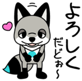 Chokotarou Vol.1 sticker #14378336