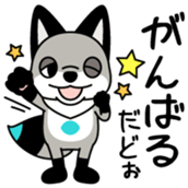 Chokotarou Vol.1 sticker #14378339