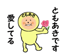 stickers for TOMOAKI! sticker #14378366