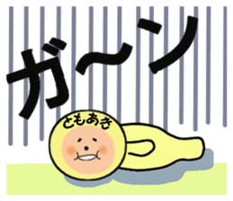 stickers for TOMOAKI! sticker #14378376