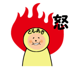 stickers for TOMOAKI! sticker #14378378