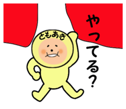 stickers for TOMOAKI! sticker #14378379