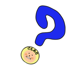 stickers for TOMOAKI! sticker #14378384