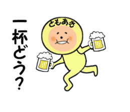 stickers for TOMOAKI! sticker #14378387