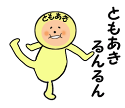 stickers for TOMOAKI! sticker #14378391