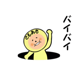 stickers for TOMOAKI! sticker #14378396