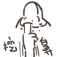 Guava II sticker #14378478