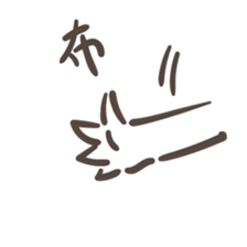 Guava II sticker #14378494