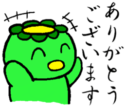 Japanease monster Kappa Sticker. sticker #14378598