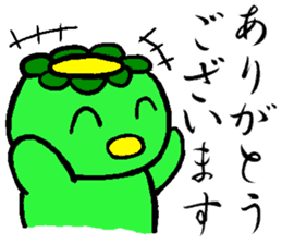 Japanease monster Kappa Sticker. sticker #14378598