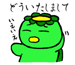 Japanease monster Kappa Sticker. sticker #14378599