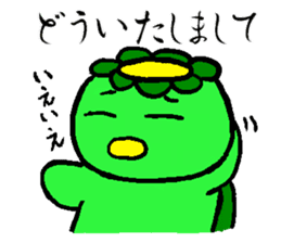 Japanease monster Kappa Sticker. sticker #14378599