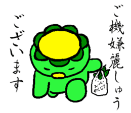 Japanease monster Kappa Sticker. sticker #14378601