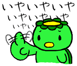 Japanease monster Kappa Sticker. sticker #14378602