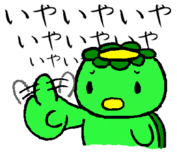 Japanease monster Kappa Sticker. sticker #14378602
