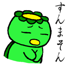 Japanease monster Kappa Sticker. sticker #14378604