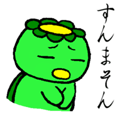 Japanease monster Kappa Sticker. sticker #14378604