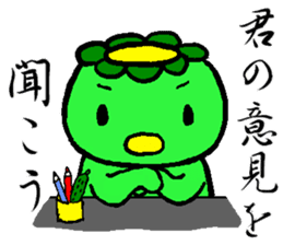 Japanease monster Kappa Sticker. sticker #14378605