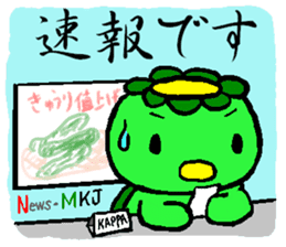 Japanease monster Kappa Sticker. sticker #14378607