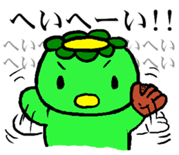 Japanease monster Kappa Sticker. sticker #14378609