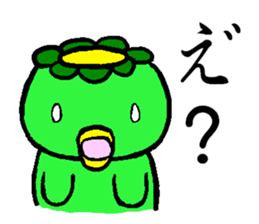 Japanease monster Kappa Sticker. sticker #14378610