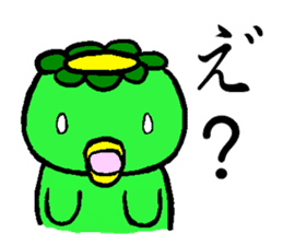 Japanease monster Kappa Sticker. sticker #14378610