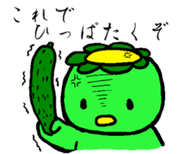 Japanease monster Kappa Sticker. sticker #14378611